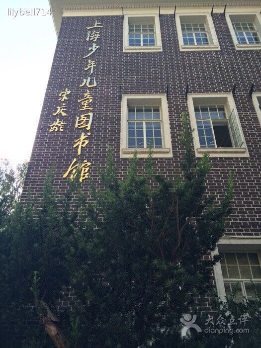 2022上海少年儿童图书馆游玩攻略,办个借书证100,代好证件小朋.