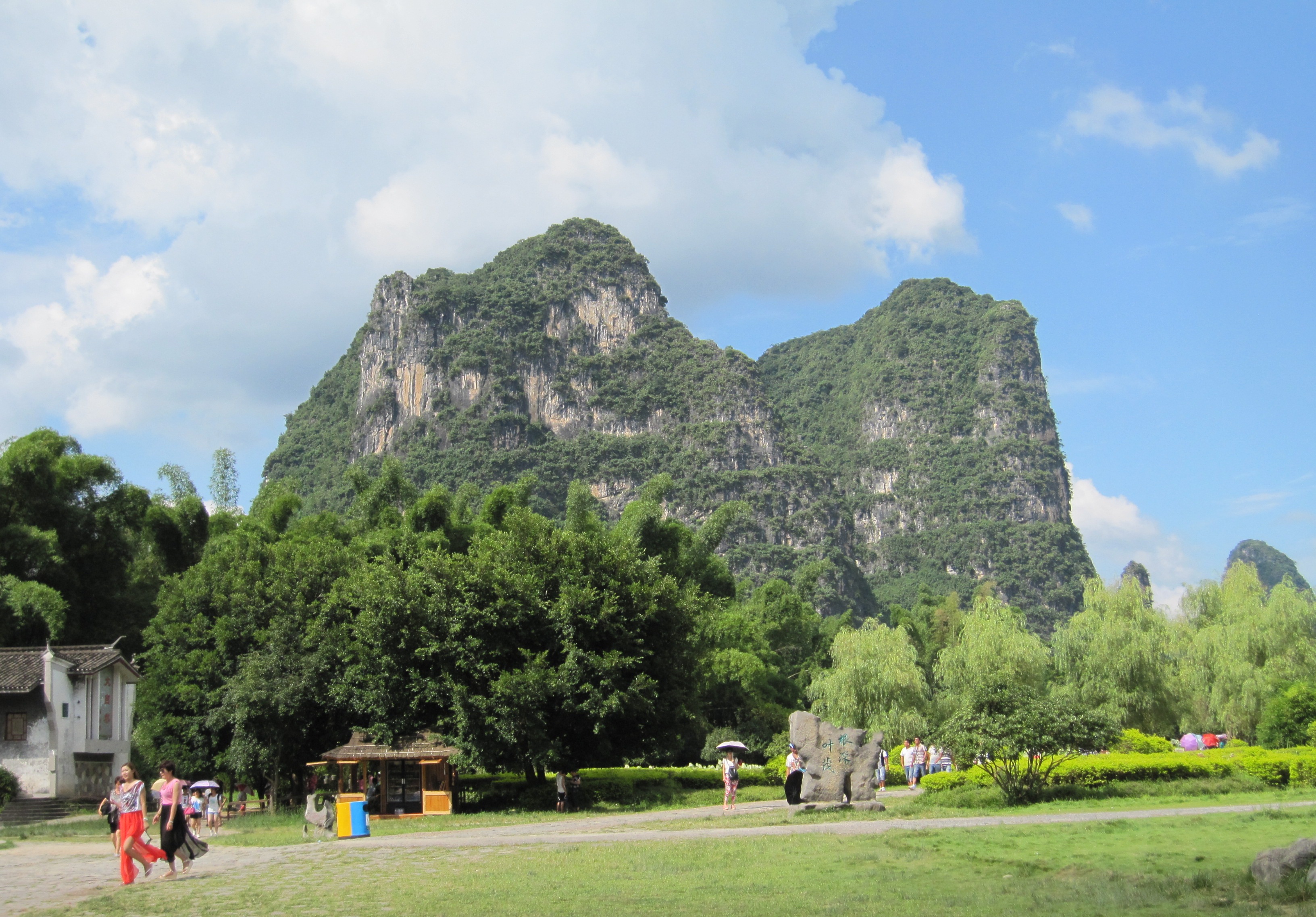 阳朔公园