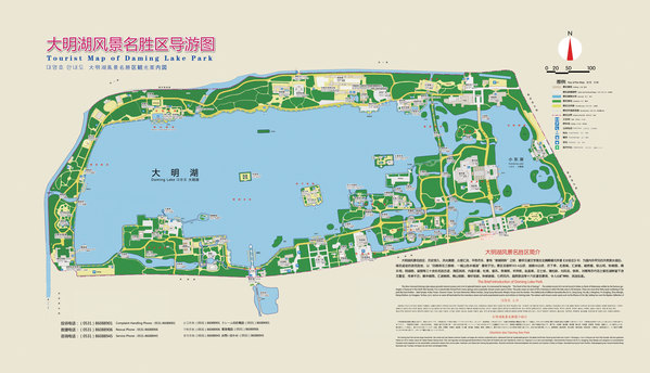 大明湖景区图片