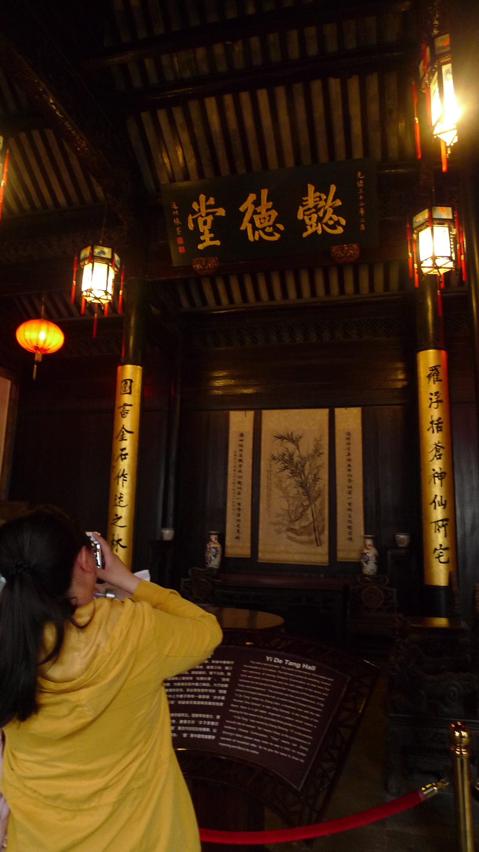 张石铭旧宅,又名懿德堂.前临古浔溪,坐西朝东,占地