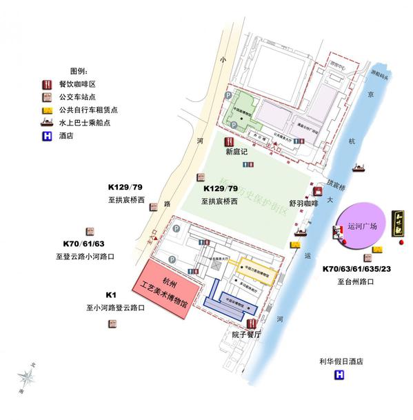 杭州工艺美术博物馆