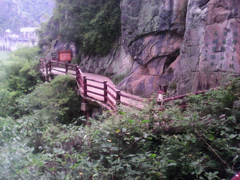 汉中石门栈道风景区