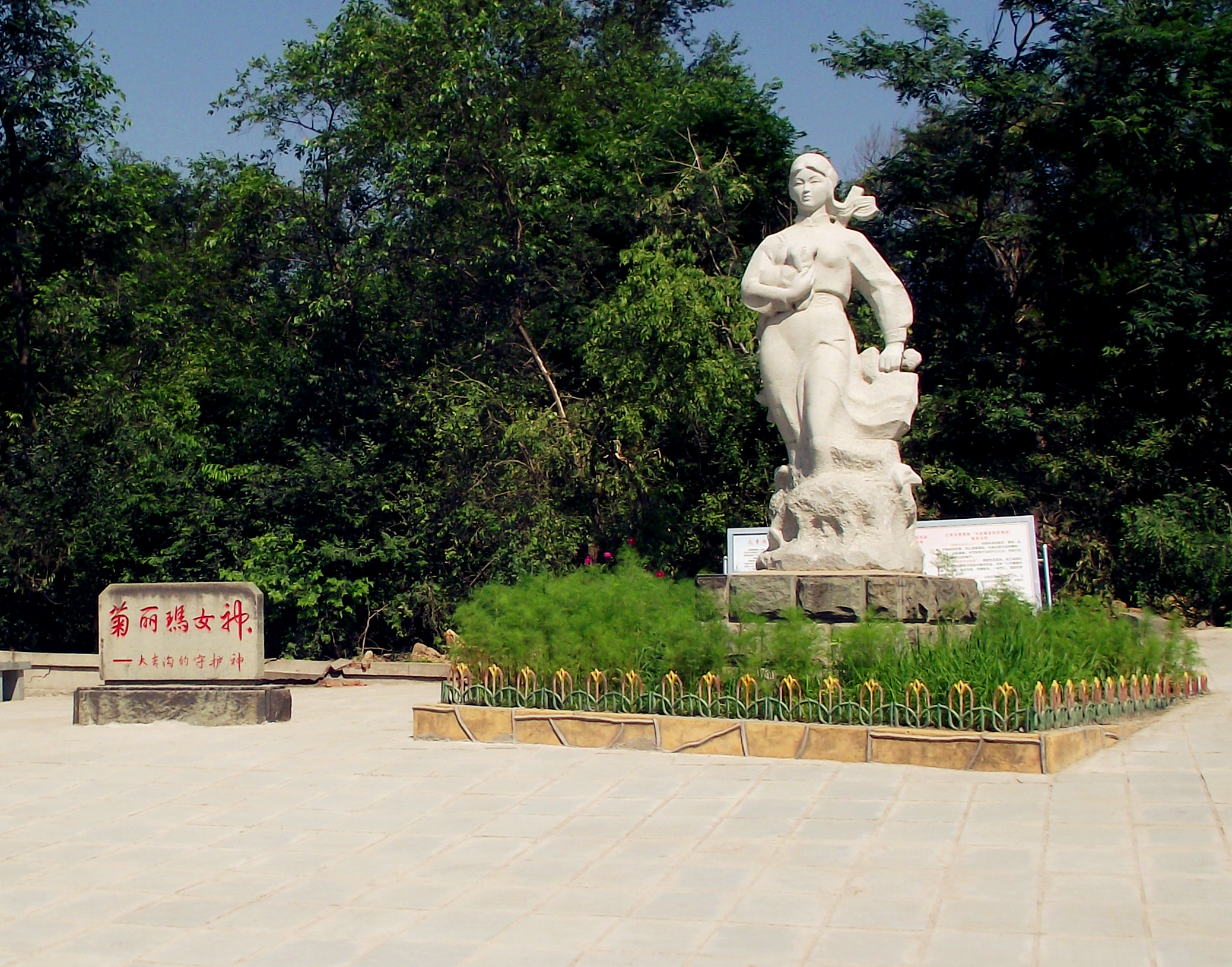 阜新大清沟好玩吗,阜新大清沟景点怎么样_点评_评价