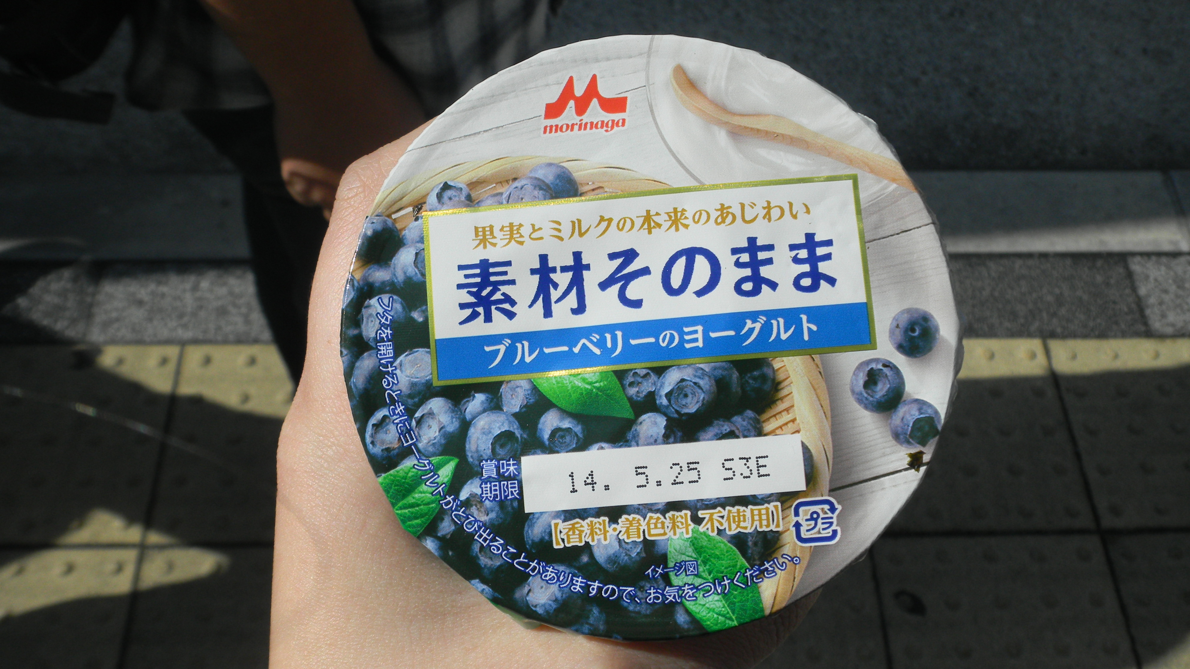 森永的蓝莓酸奶
