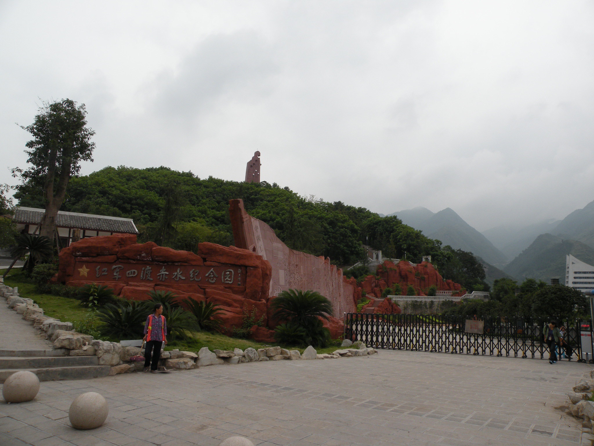 美丽的怀仁公园夜景（组图） 怀仁旅游景点美丽的怀仁公园夜景（组图） 怀仁588信息网