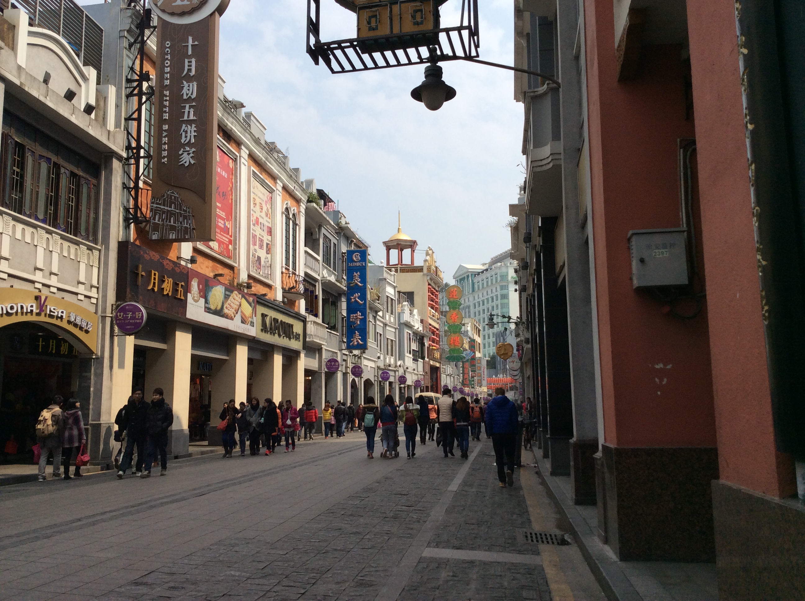 上下九步行街图片