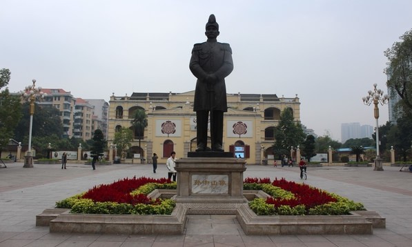 广州大元帅府,又称"孙中山大元帅府纪念馆",位于广东省广州市海珠区