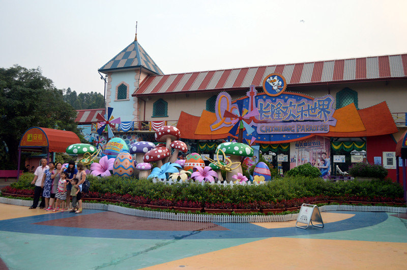 广州火车站一广州长隆欢乐世界地铁晚上最后一