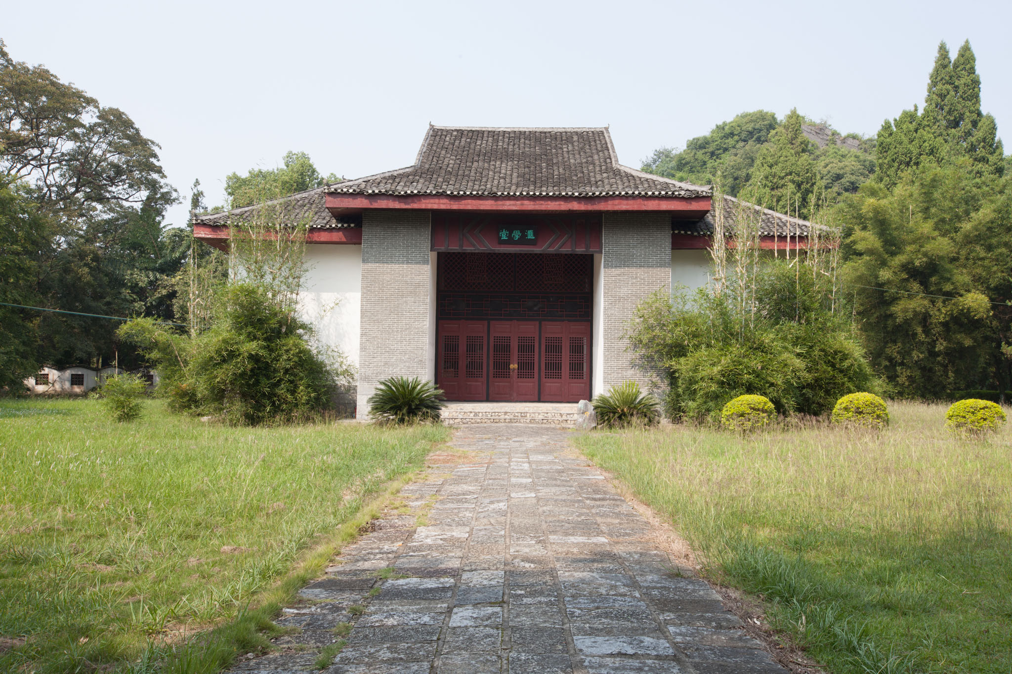 雁山园