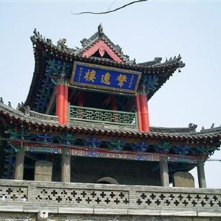 声远楼