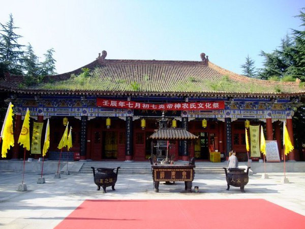 新丝绸之路之宝鸡炎帝陵