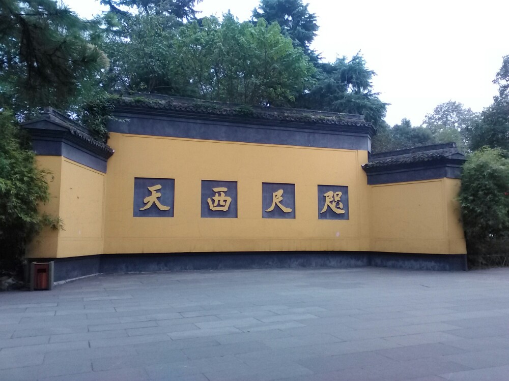 杭州法华寺好玩吗,杭州法华寺景点怎么样_点评_评价