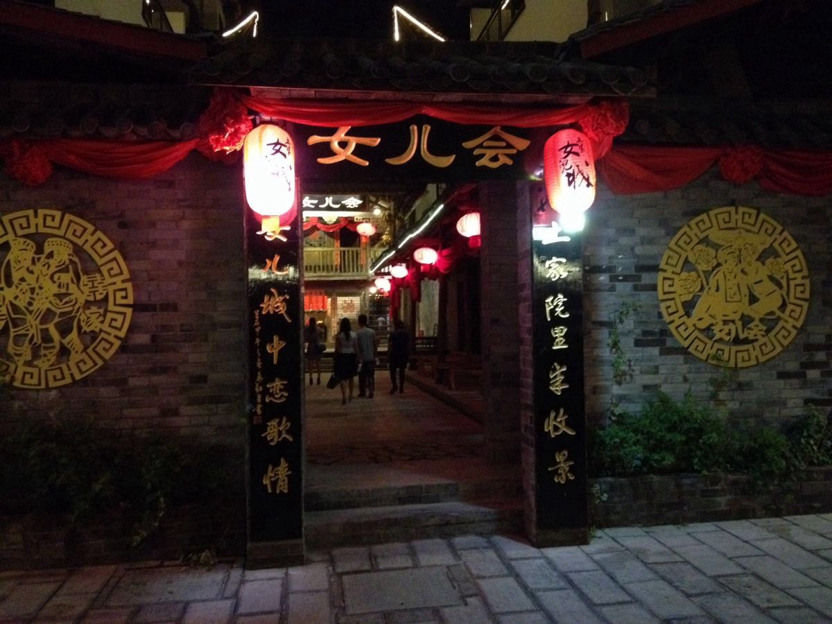 恩施土家女儿城,恩施恩施土家女儿城攻略\/地址\/图片