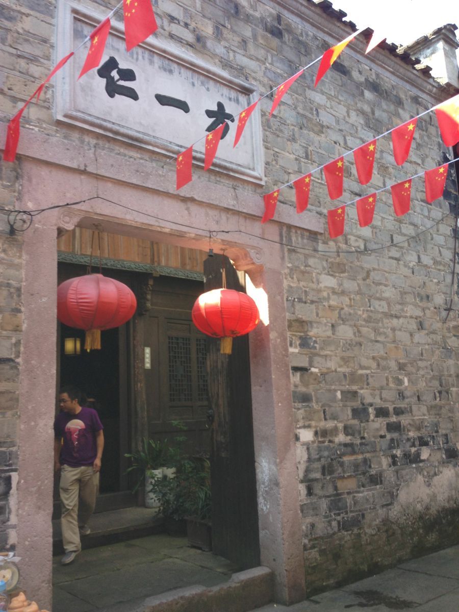 方一仁中医药博物馆