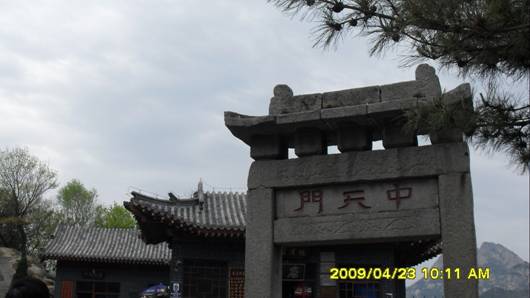 泰山最难爬的路段图片 c8a5114cc88042dba6236d393eb219ac_metal.jpg