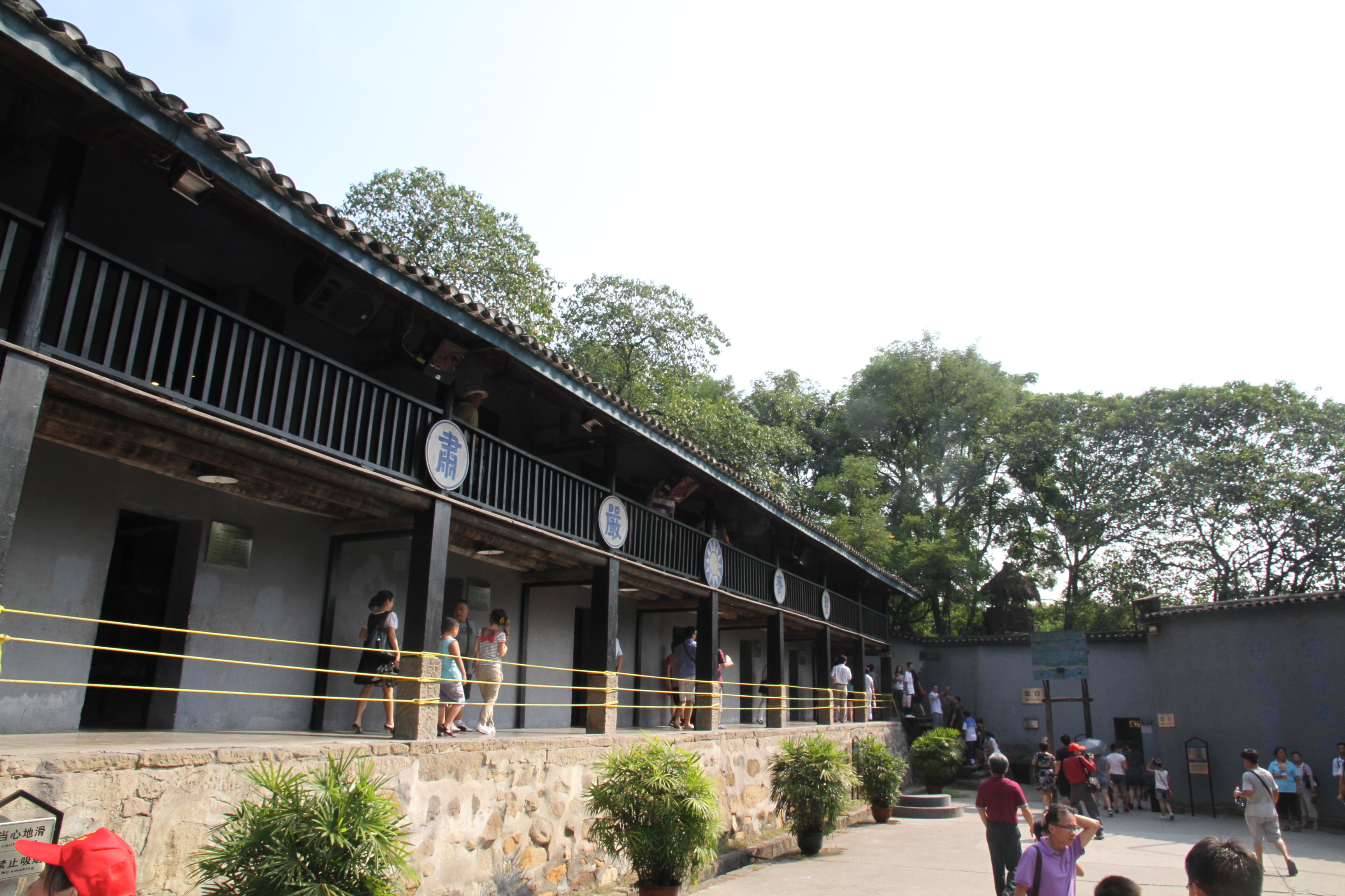 201109重庆渣滓洞