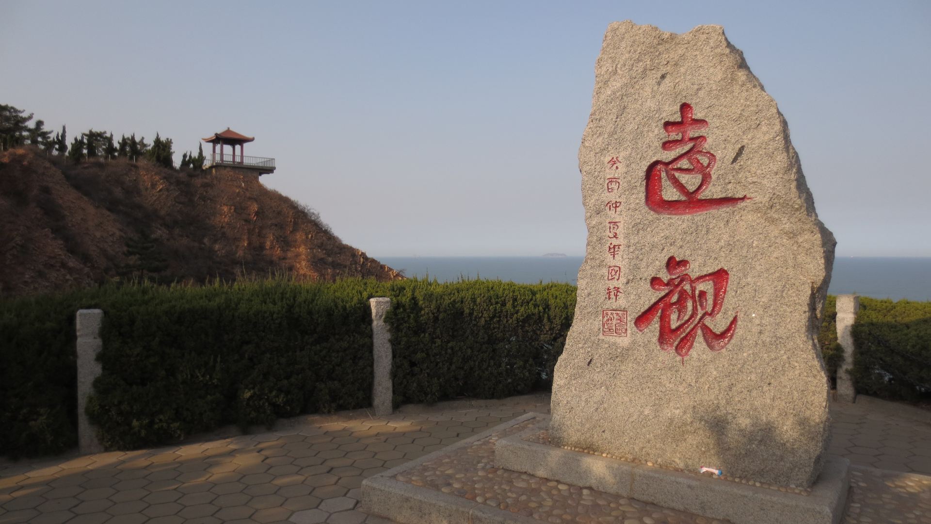 蓬莱阁长岛清明游