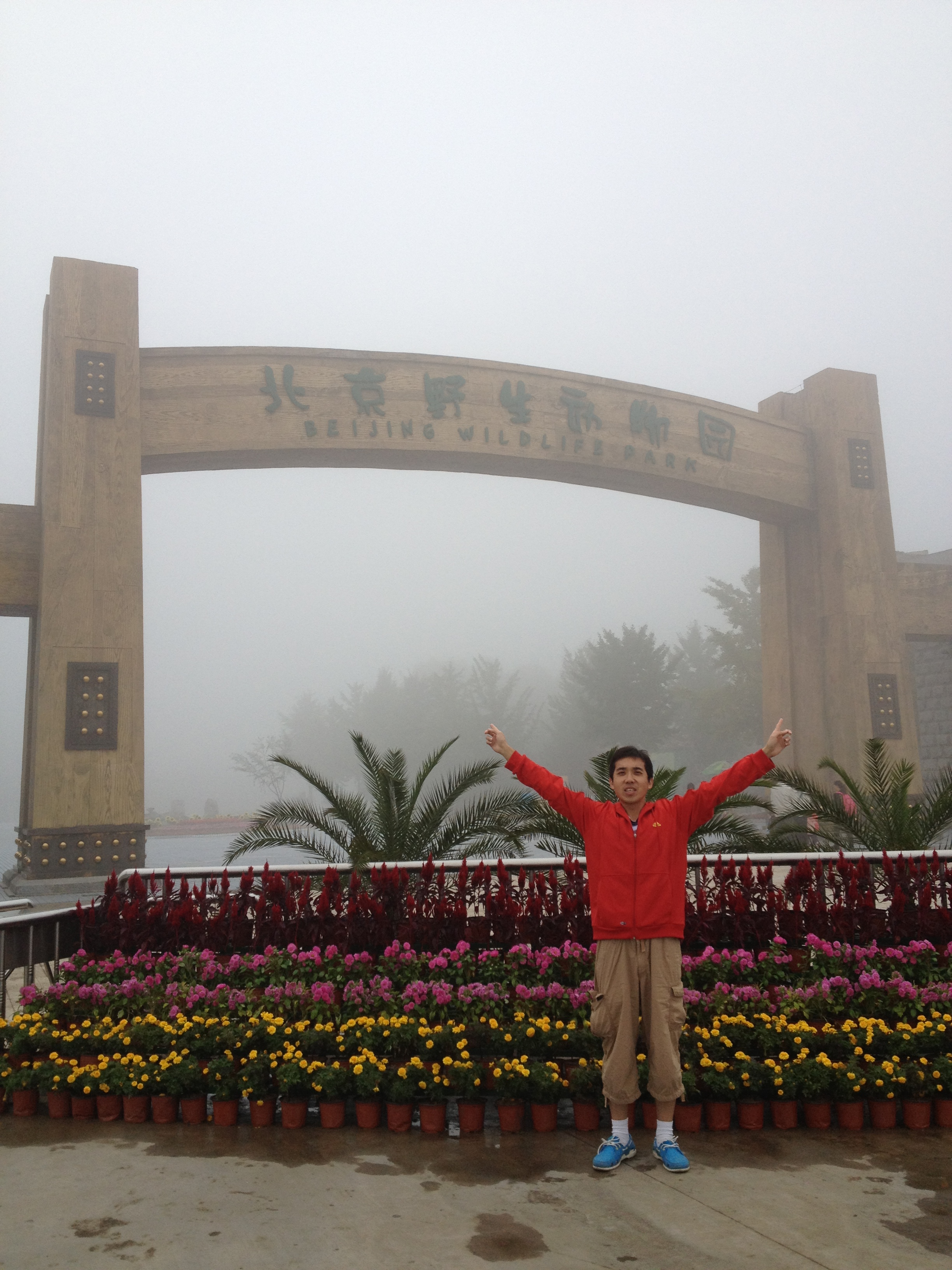 北京旅游攻略指南? 携程攻略社区! 靠谱的旅游攻略平台,最佳的北京自助游、自由行、自驾游、跟团旅线路,海量北京旅游景点图片、游记、交通、美食、购物、住宿、娱乐、行程、指南等旅游攻略信息,了解更多北京旅游信息就来携程旅游攻略。