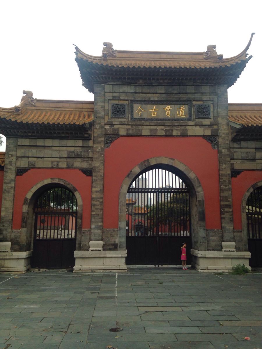 【携程攻略】南京朝天宫景点,就是南京的孔庙,大成殿