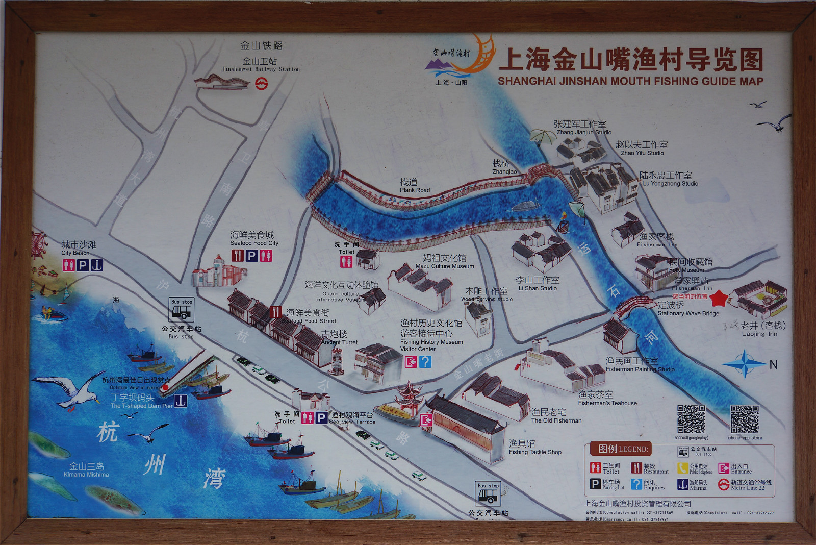 游上海最后的渔村,品金山嘴海鲜美食