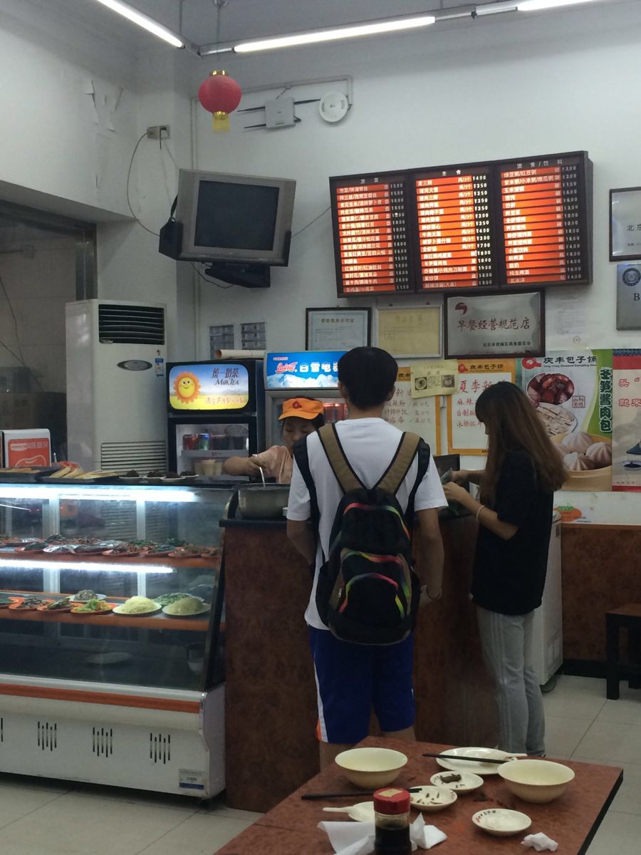 庆丰包子铺(鼓楼西店)