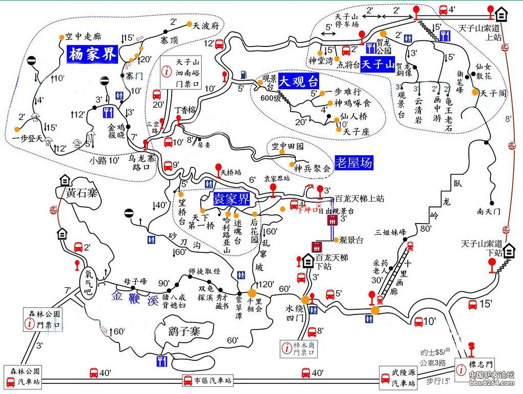 天子山,黄石寨,十里画廊,袁家界等众多景区景点,而像黄石寨,天子山等