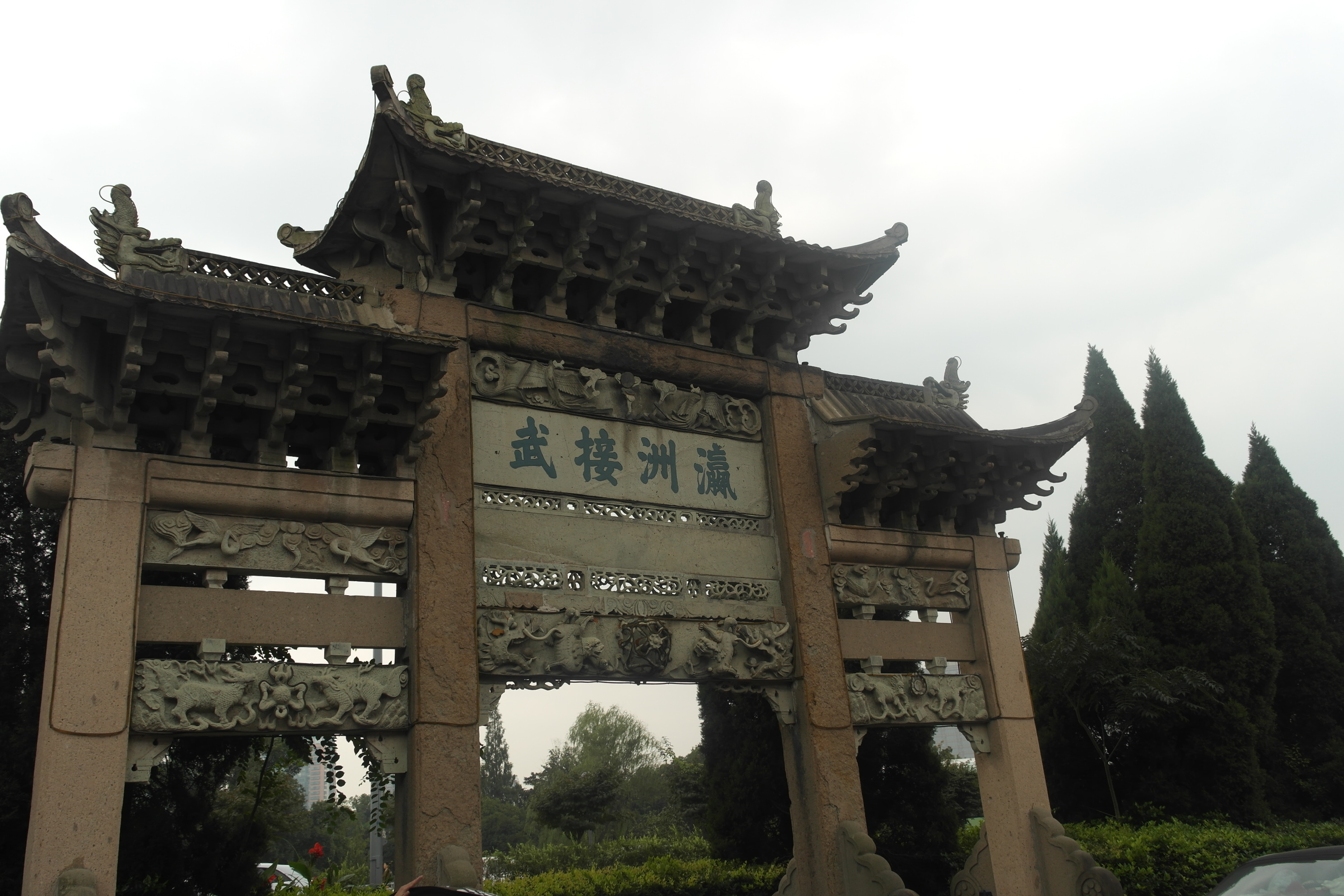 【妈妈去哪儿】宁波博物馆 溪口雪窦山 天童寺 七塔寺,月湖公园=轻松