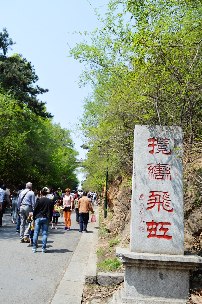 吉林,你好魅(丰满大坝/莱德马场/人民广场/北山/江滨公园)