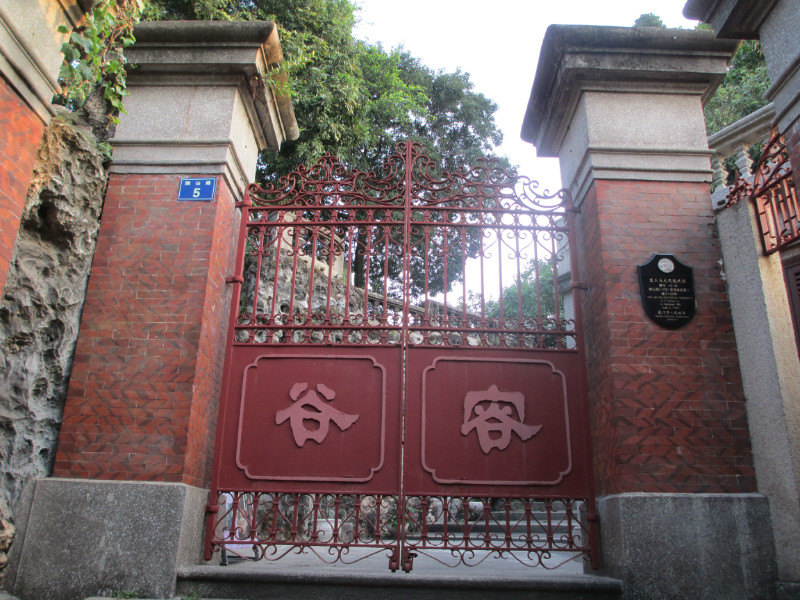 鼓浪屿义工发现之旅-跟着吃货扫街,皓月园,李清泉别墅