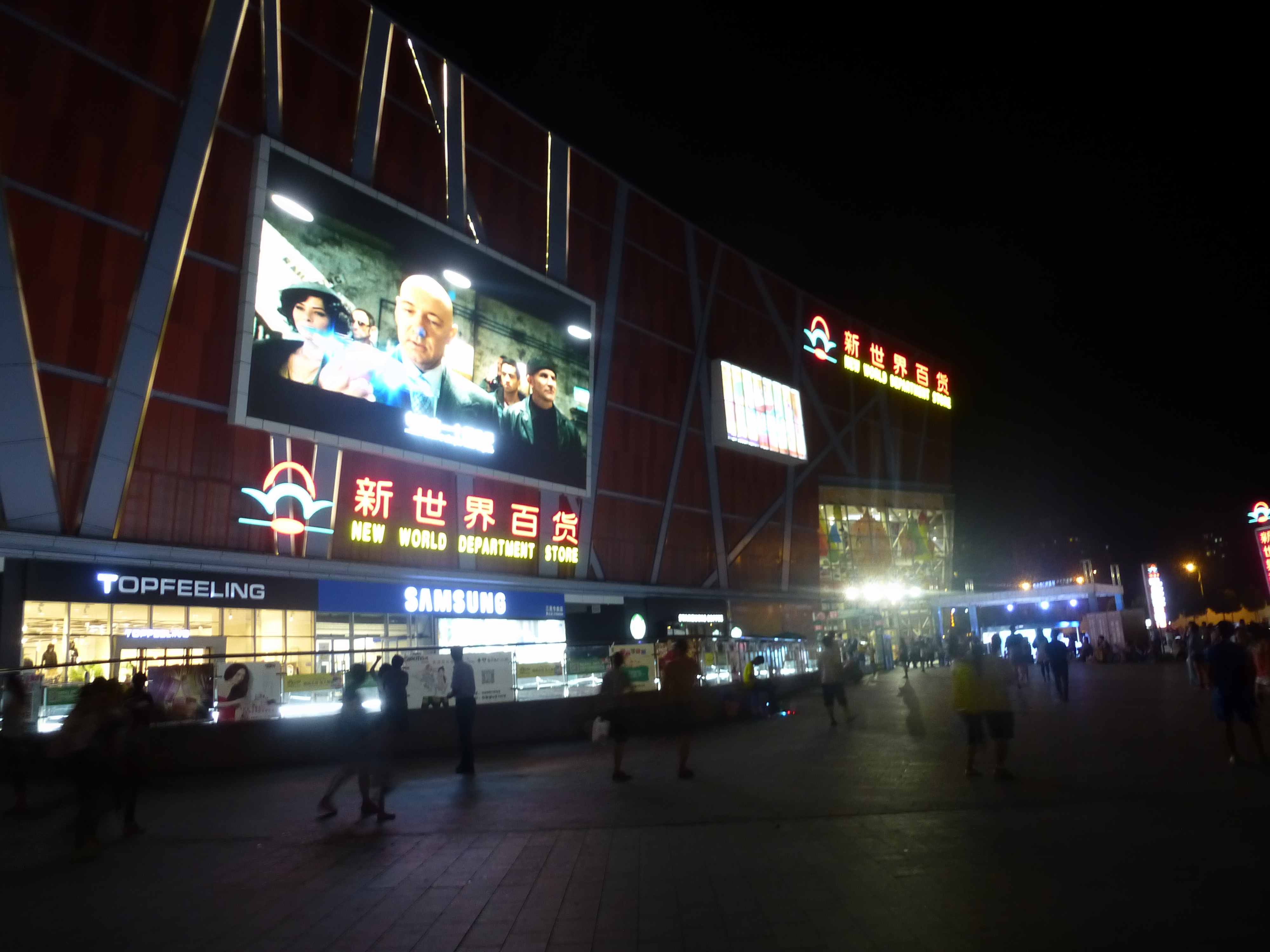 烟台市莱山区新世界百货周边夜景