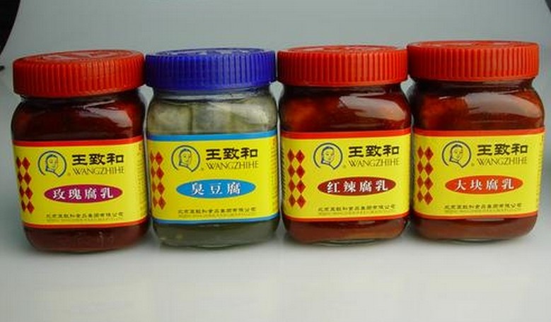 王致和