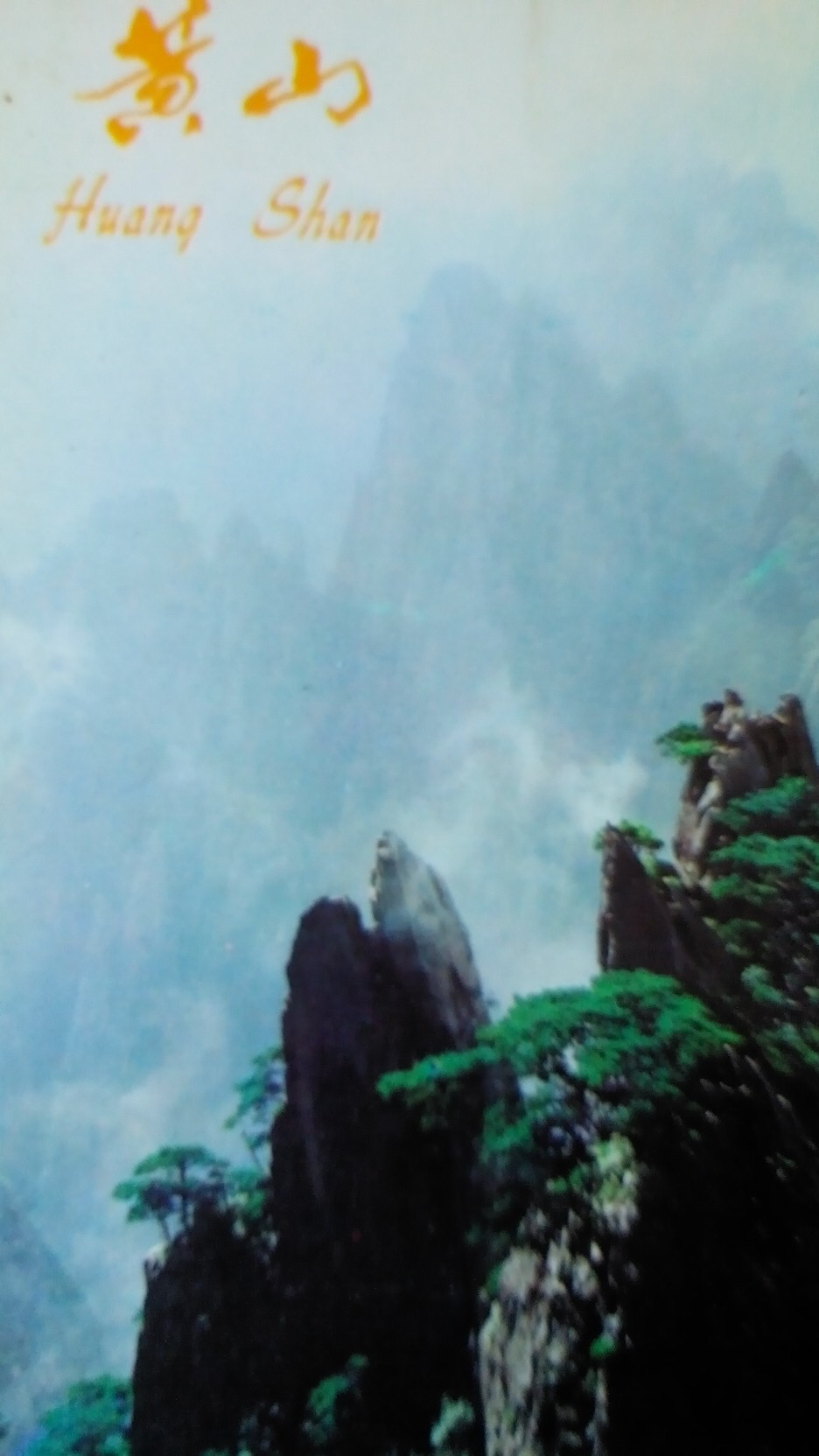 成语什么支途_成语故事图片(3)