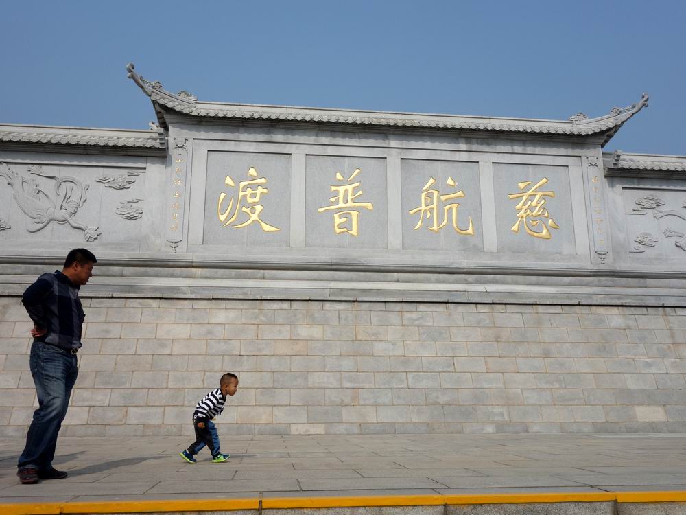 #ctf】云游四海(412)秋游横山寺 旅顺游记攻略【携程攻略】