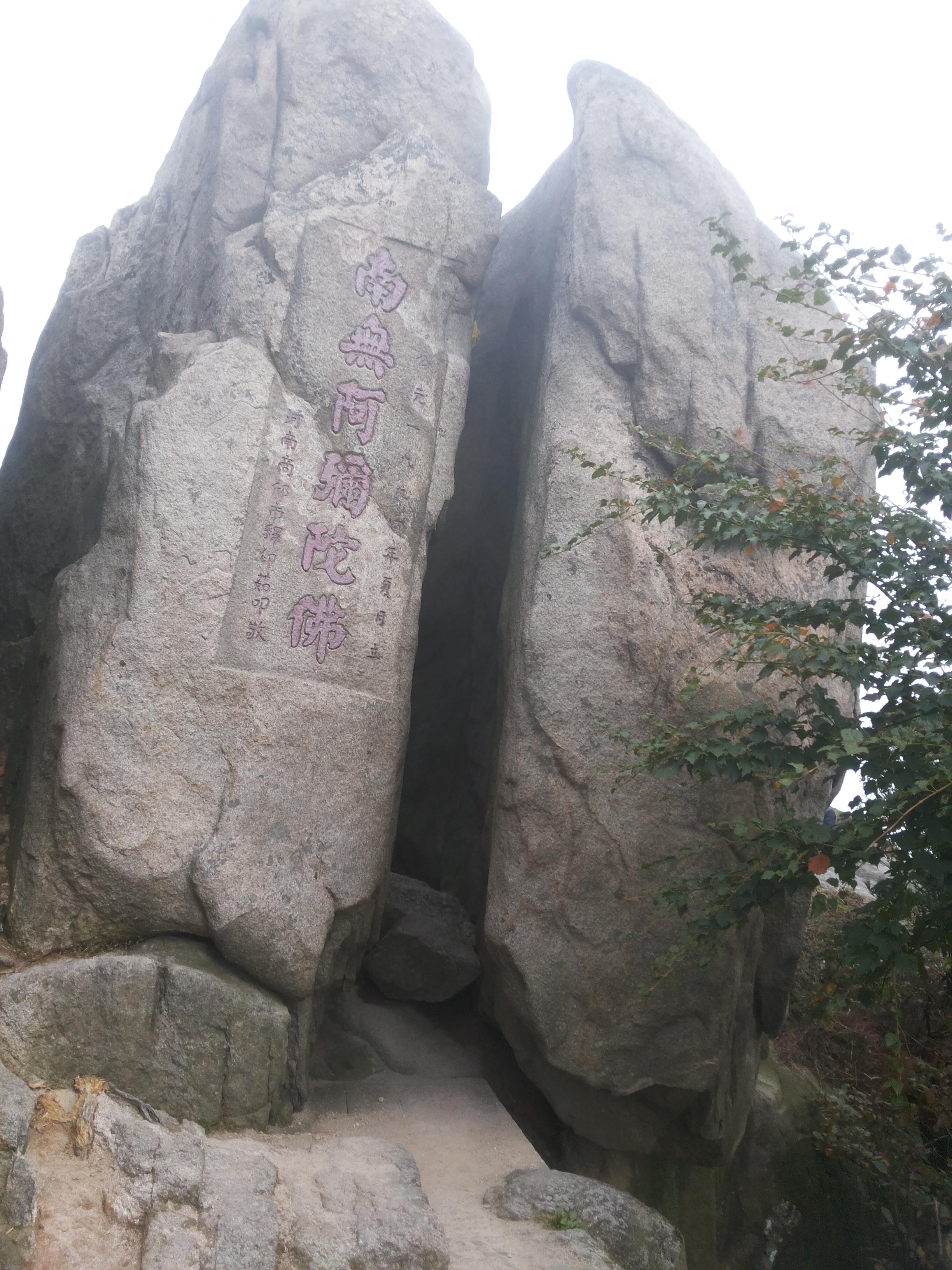 10月18-20九华山的50小时