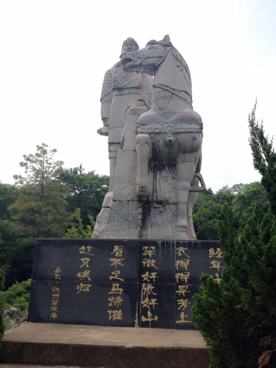 齐山平天湖景区