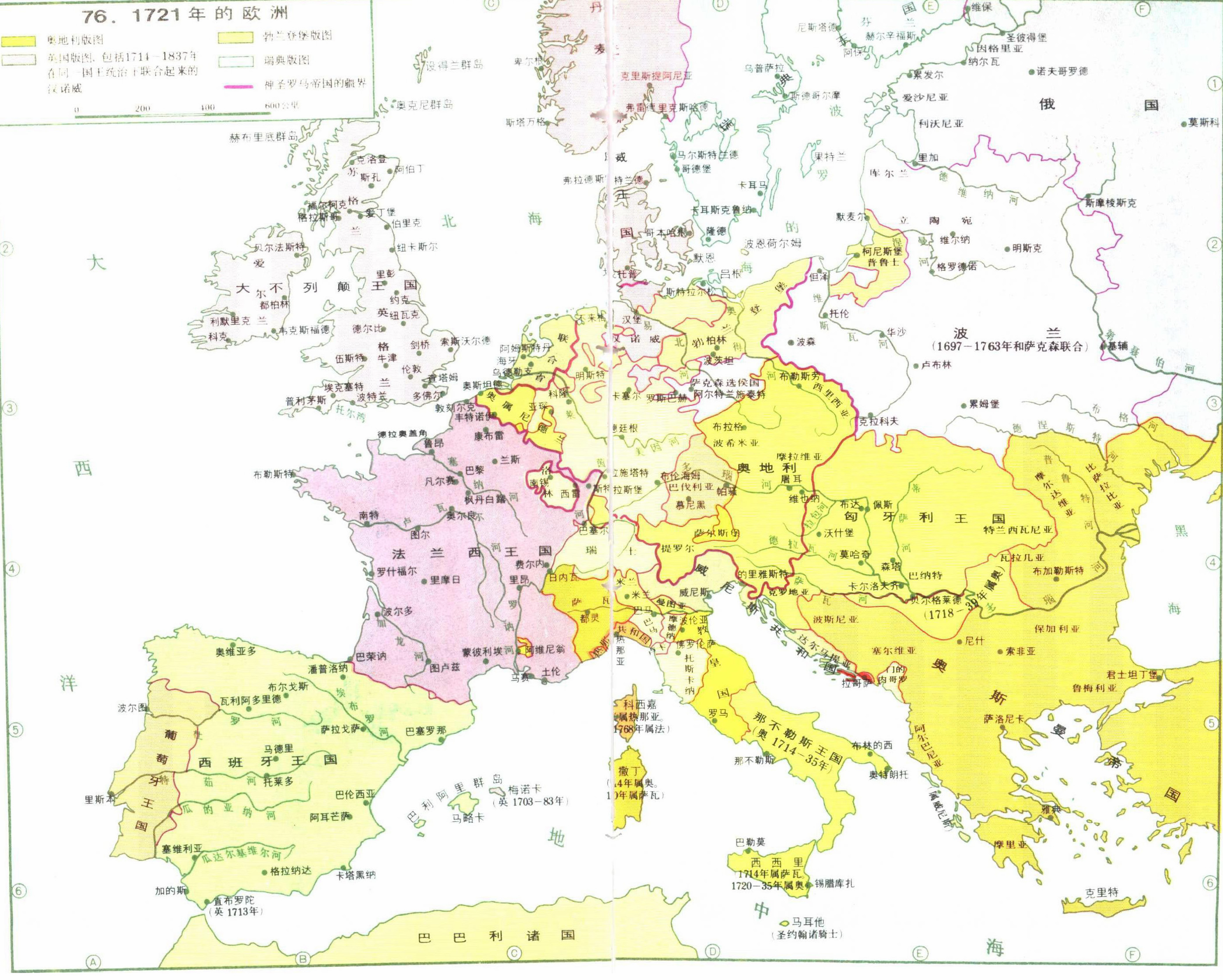 17世纪欧洲地图展示