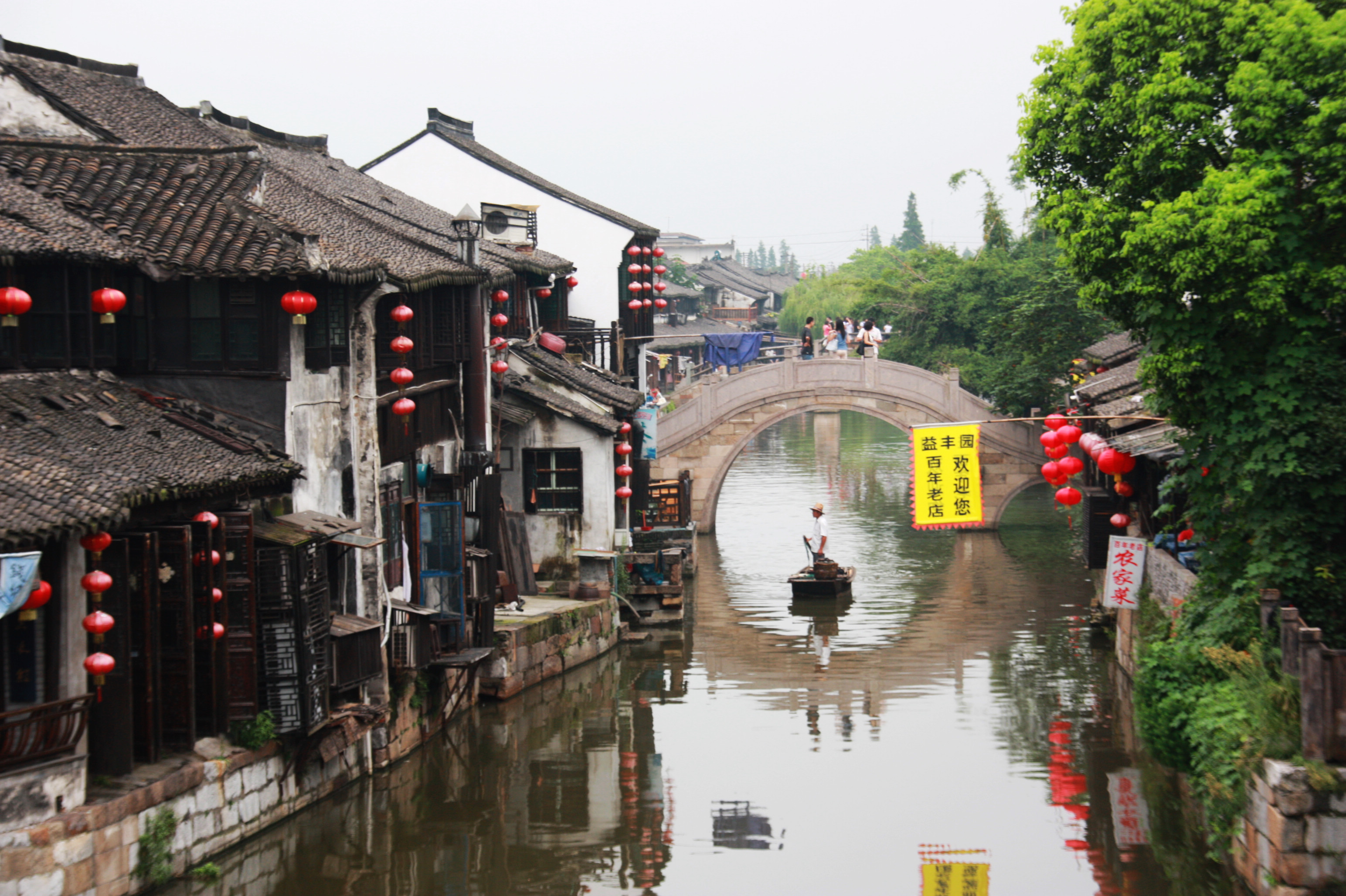 古镇自驾游之西塘篇图片