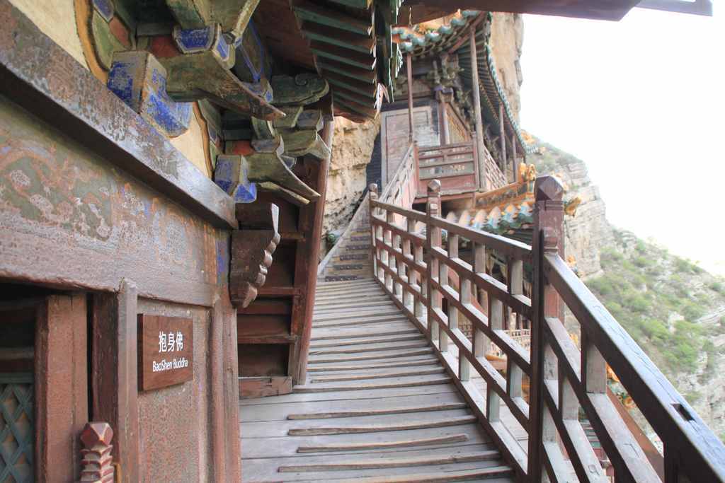 山西行-恒山悬空寺