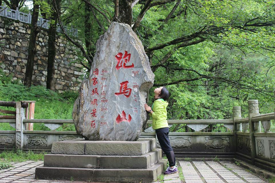 康定跑马山