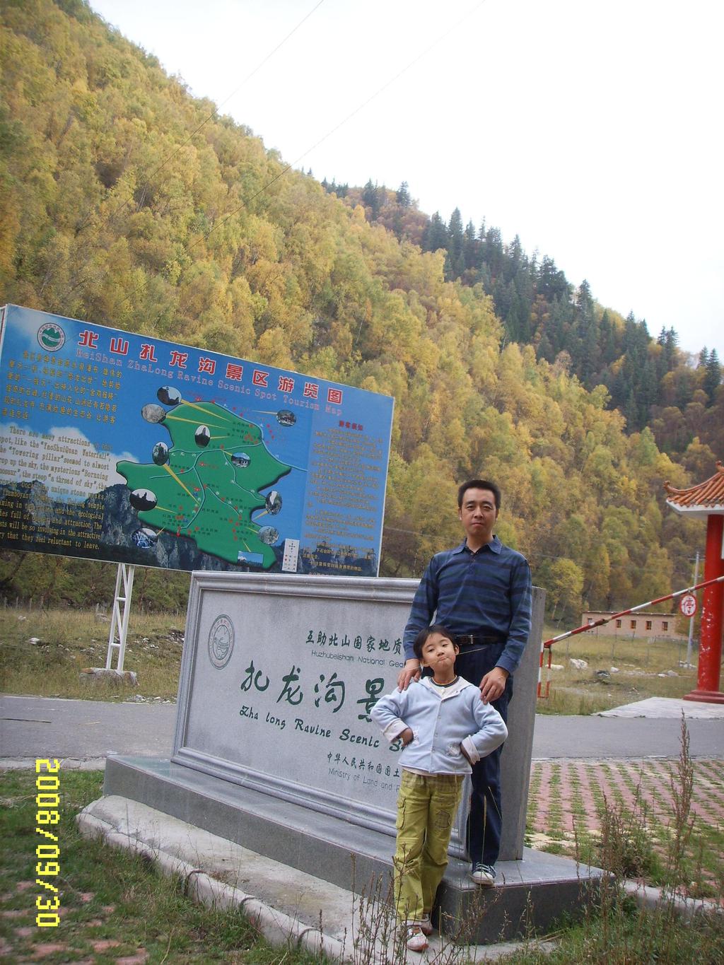 吐鲁沟——天祝三峡——北山国家森林公园——天堂寺——马牙雪山