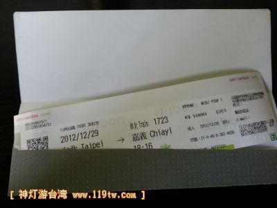 乘坐高铁时,如果来不及取票,可不可以刷身份证