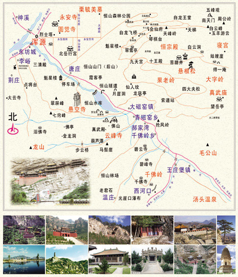 【携程攻略】大同恒山介绍,恒山旅游景点简介/景区小