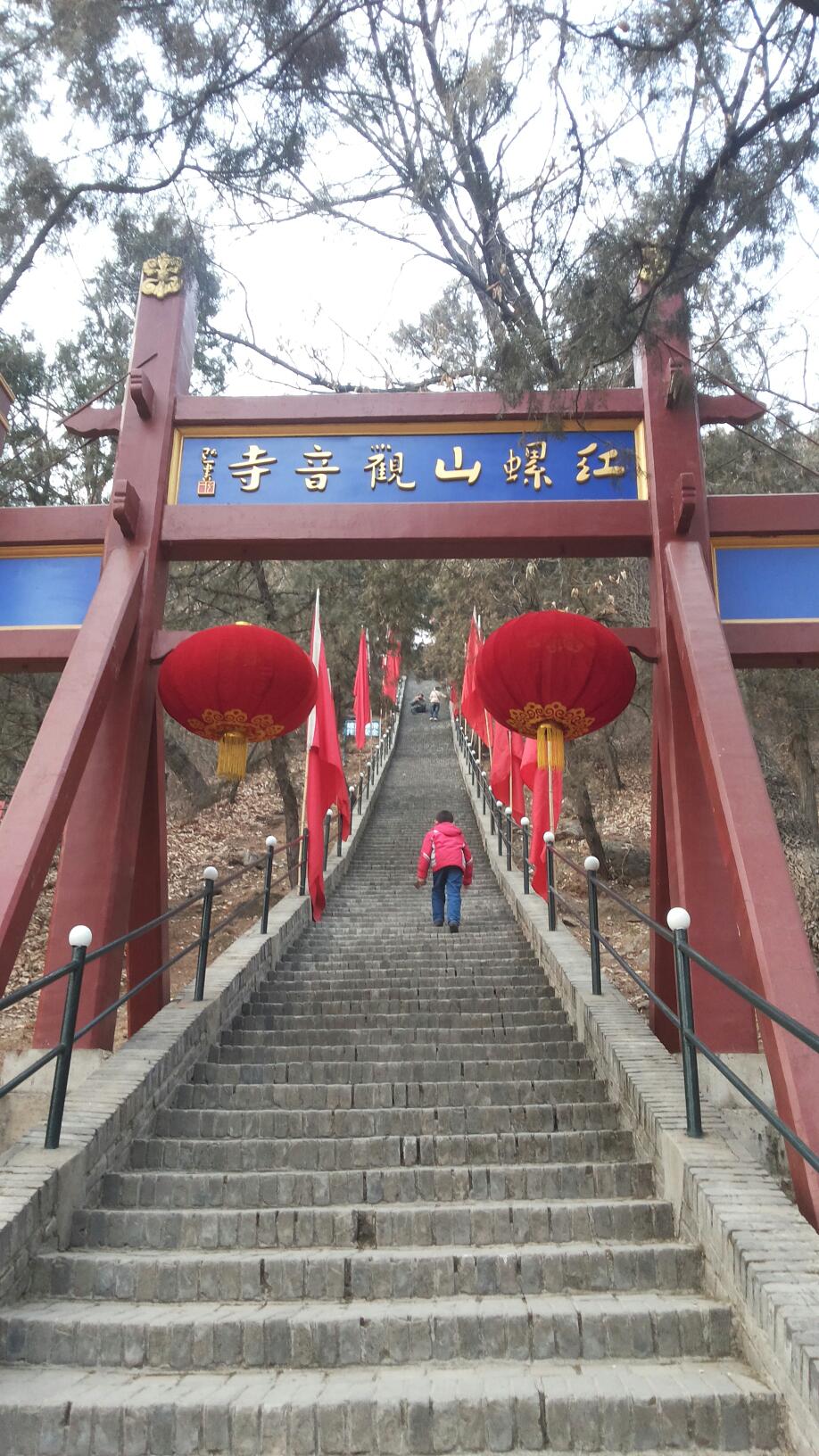 北京红螺寺新年祷福