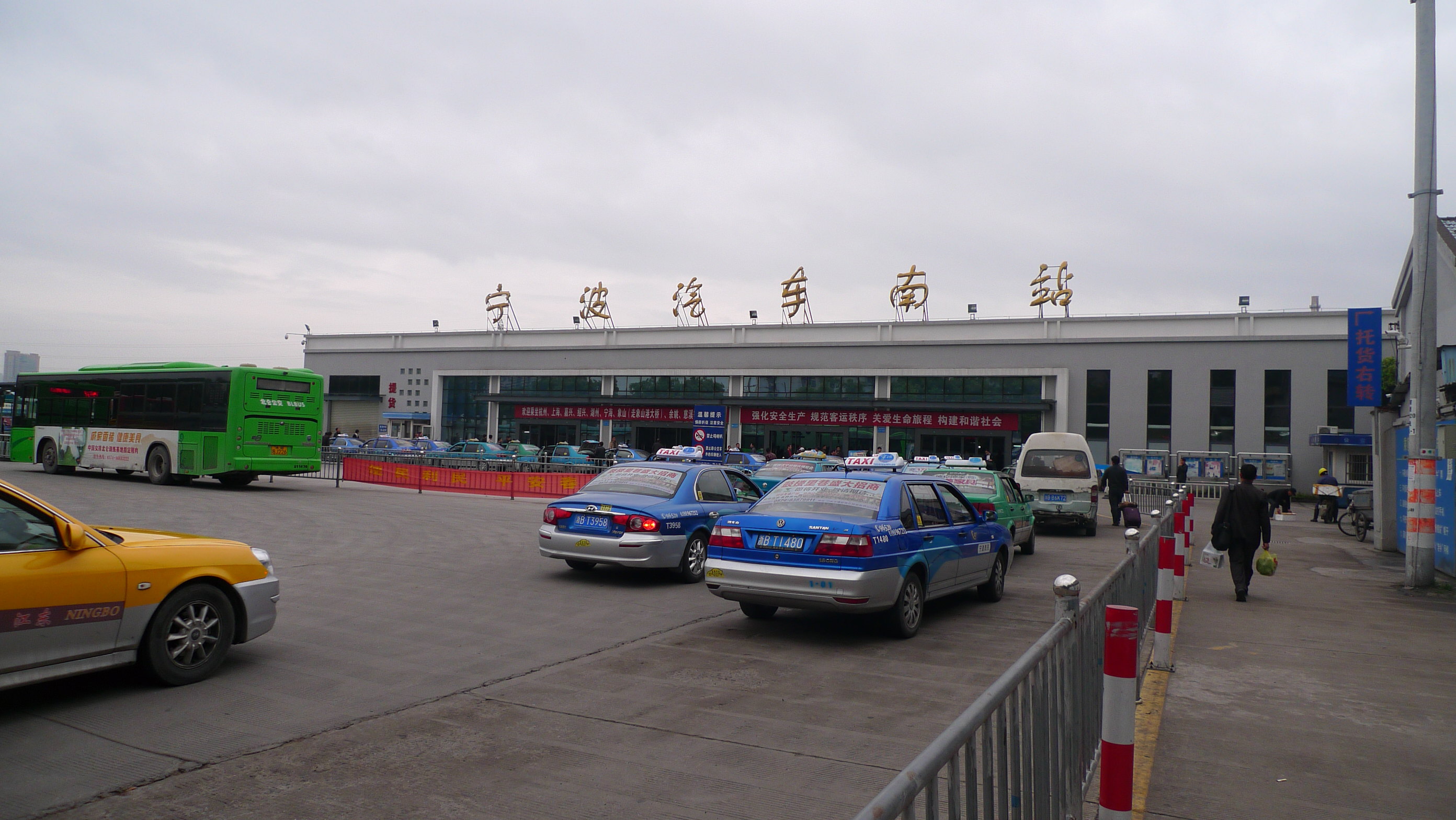 宁波汽车南站己搬迁至鄞奉路《见图1.