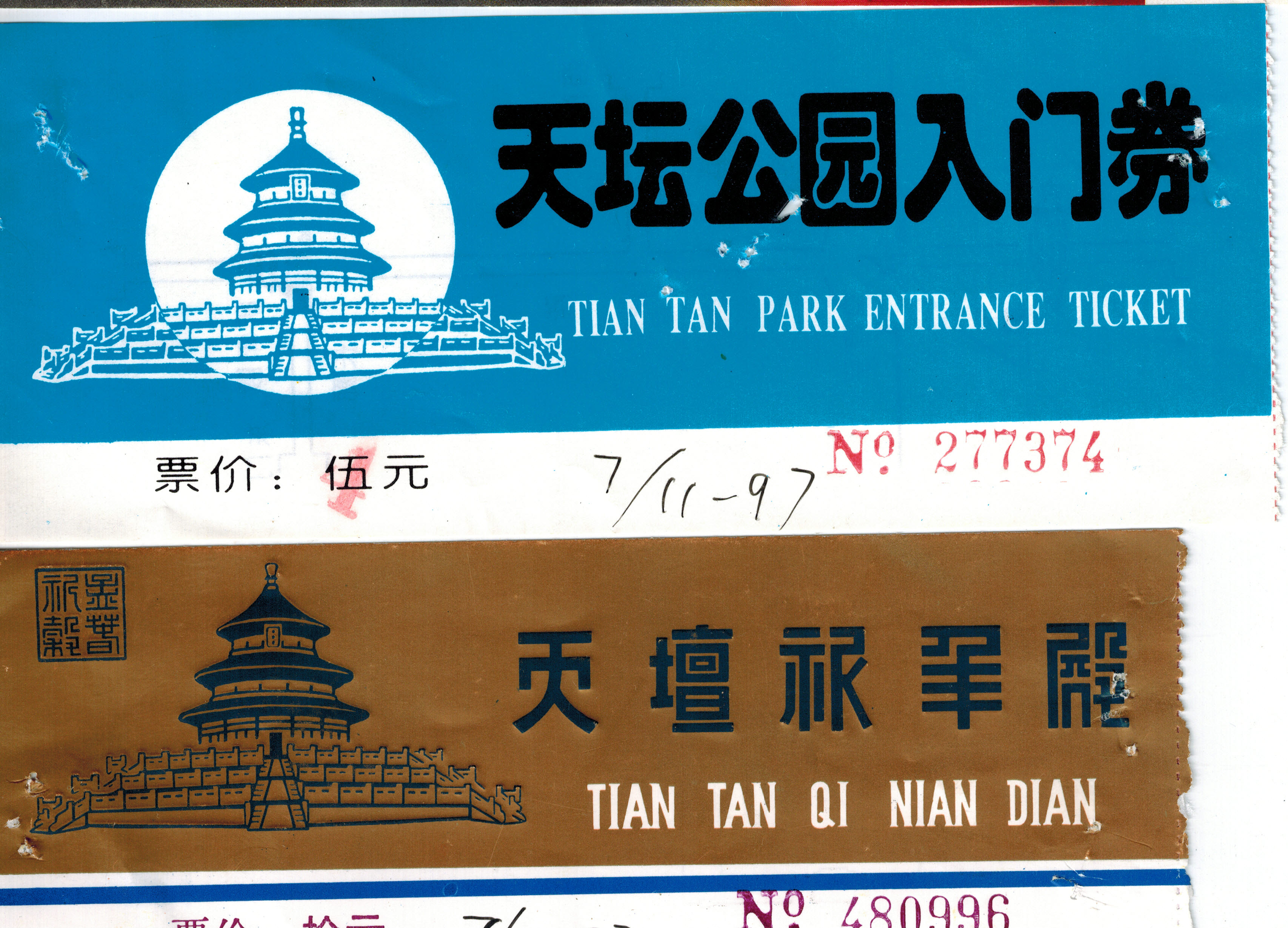 北京旅游攻略：景点门票预约；收藏备用！ - 知乎