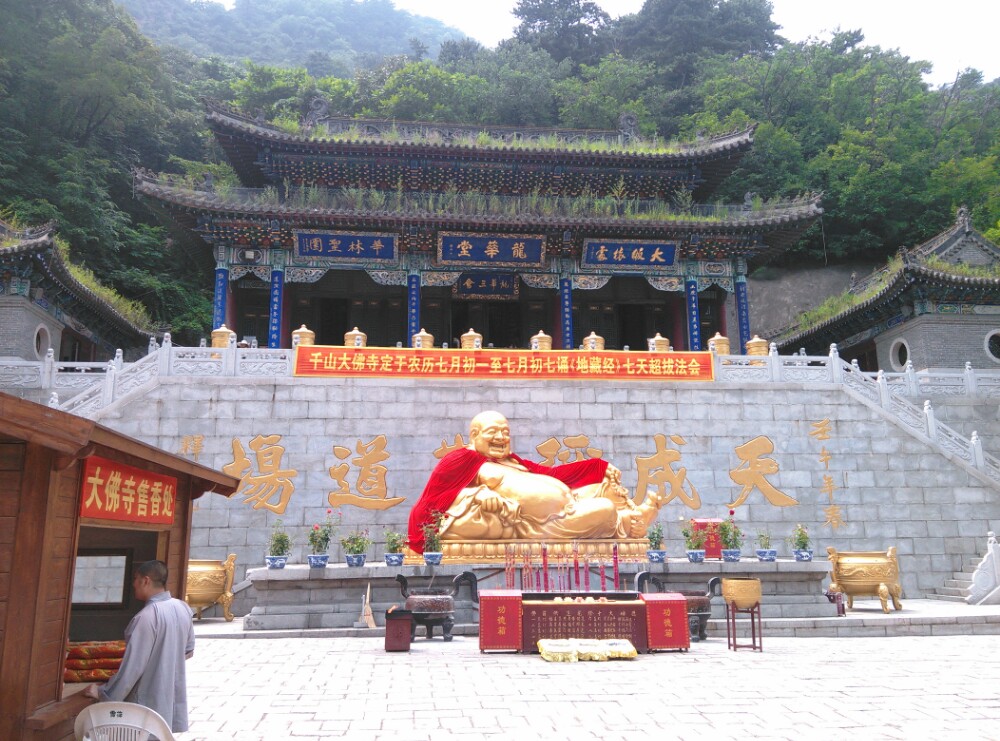 辽宁鞍山千山风景区