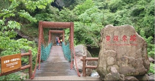 天脊龙门景区原名龙门峡谷,属火山岩峡谷地貌,这里有海拔千米以上的