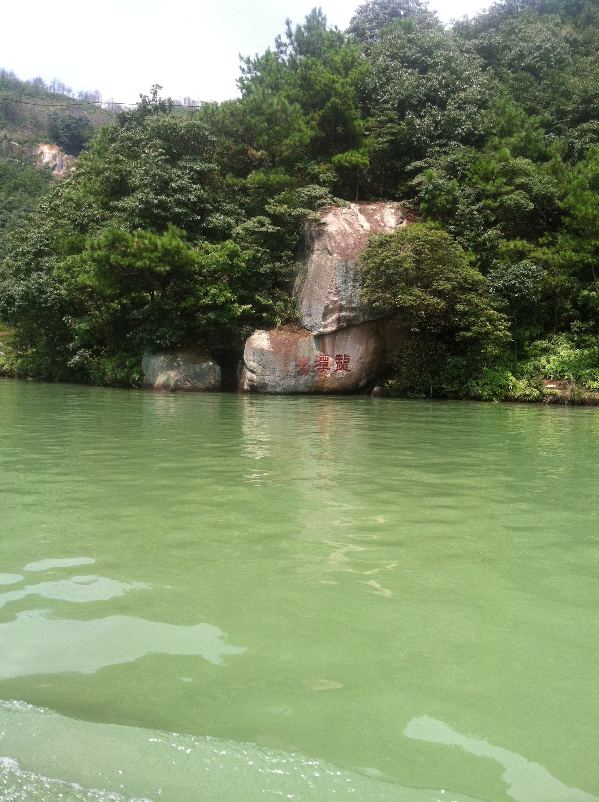 2014中秋节瑞安桐浦乡桐溪风景区1日游