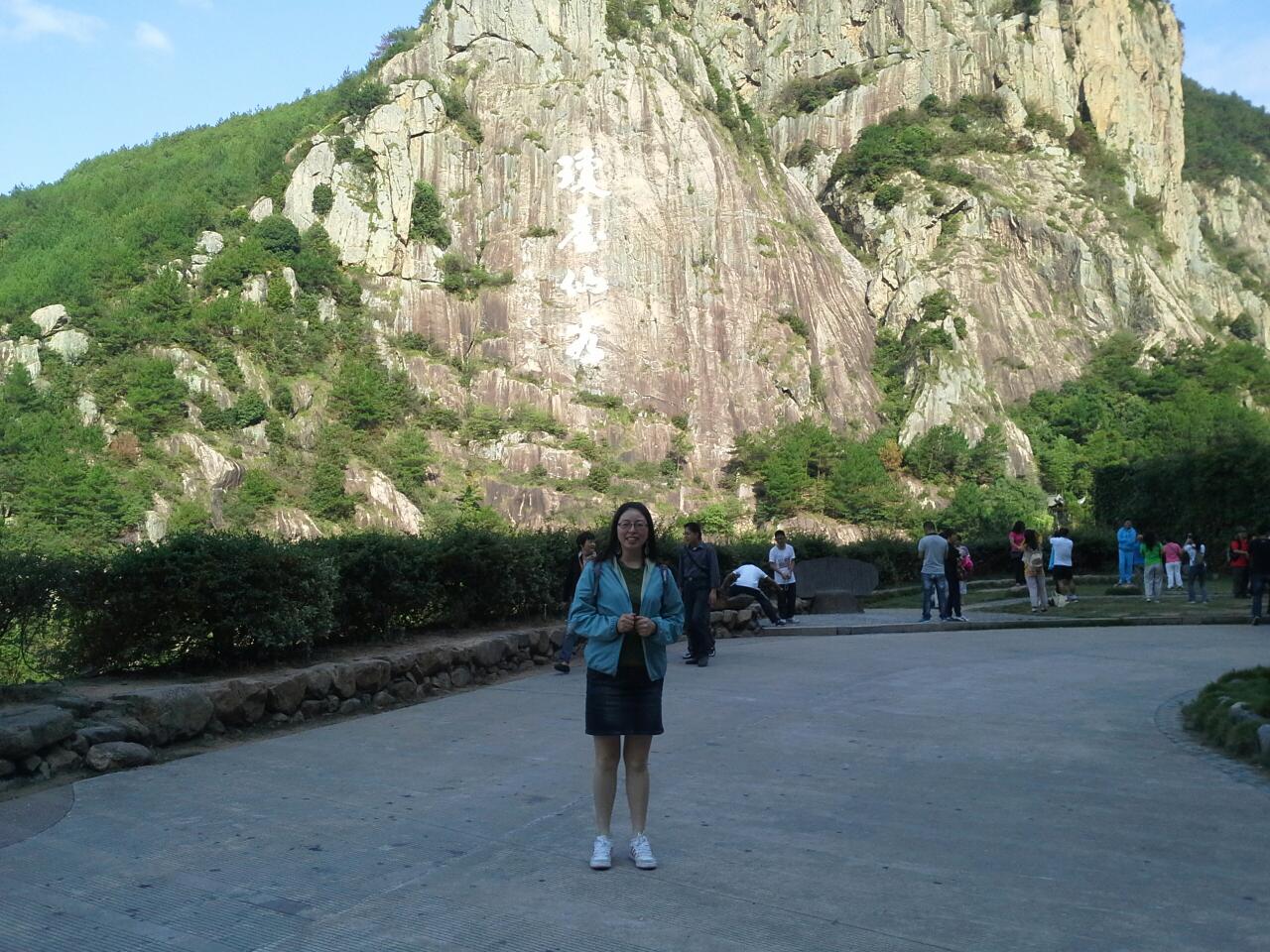 浙江台州天台琼台仙谷风景区 高清图片