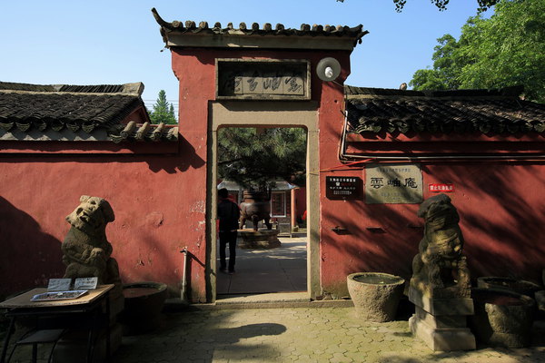 第三站来到云岫庵,庵座落在海拔150米的南阳山的山腰上,庵名出自